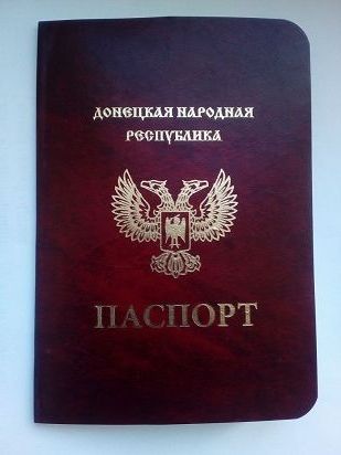 прописка в Приволжске